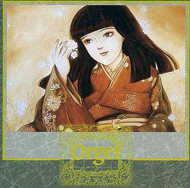 Psychic Detective Vol. 4: Orgel cover