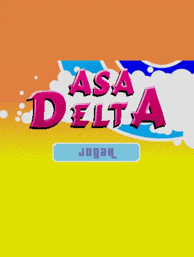 Asa Delta cover