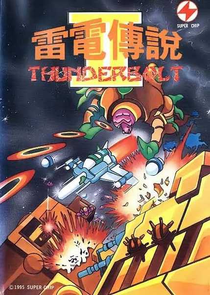 Thunderbolt II cover