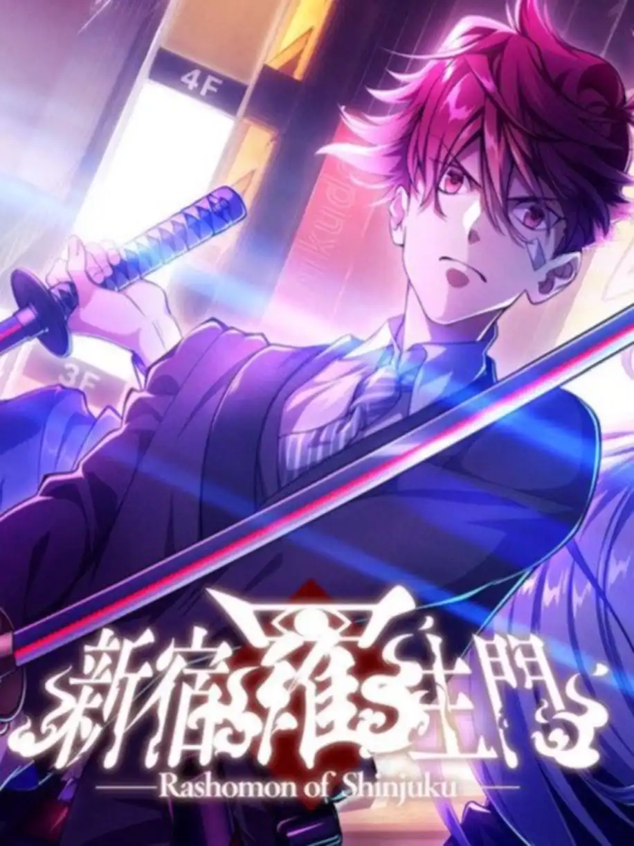 Rashomon of Shinjuku cover