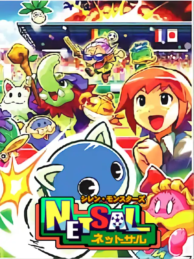 Shiren Monsters: Netsal cover