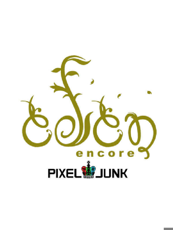 PixelJunk Eden Encore cover