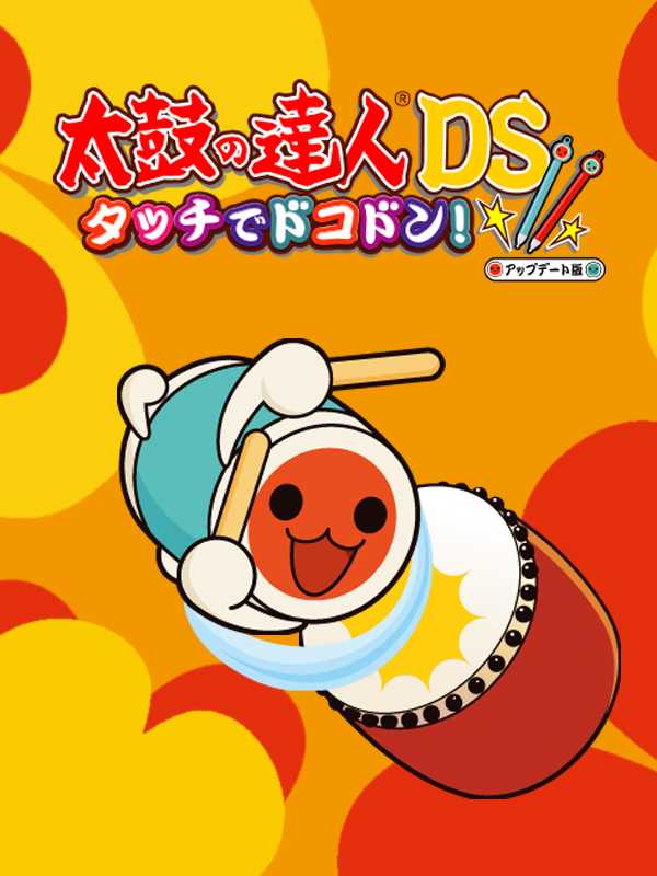 Taiko no Tatsujin DS: Touch de Dokodon! cover