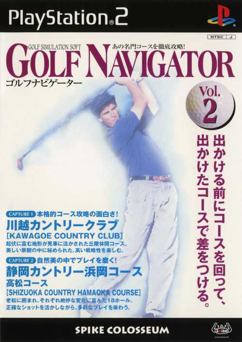 Golf Navigator Vol.2 cover