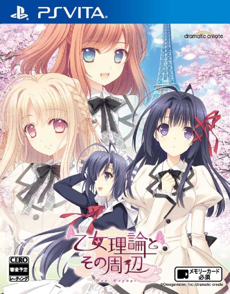 Otome Riron to Sono Shuuhen Bon Voyage cover
