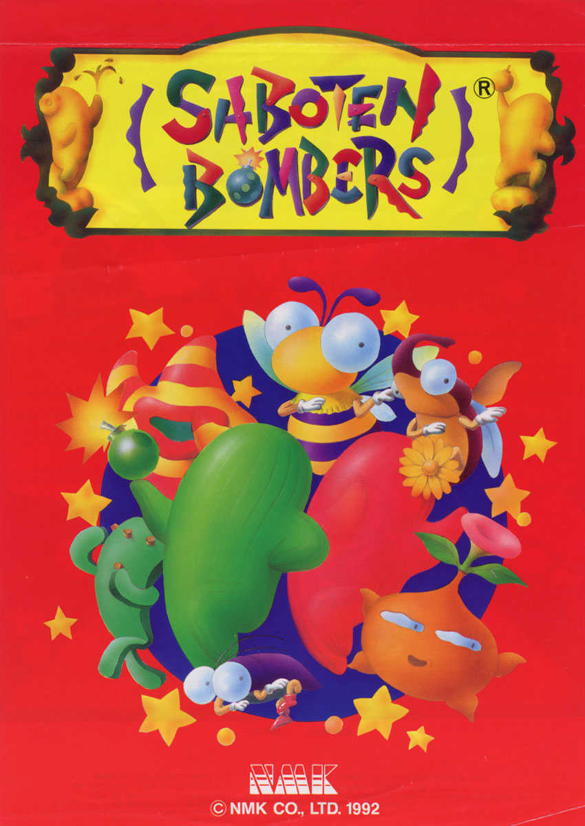 Saboten Bombers cover