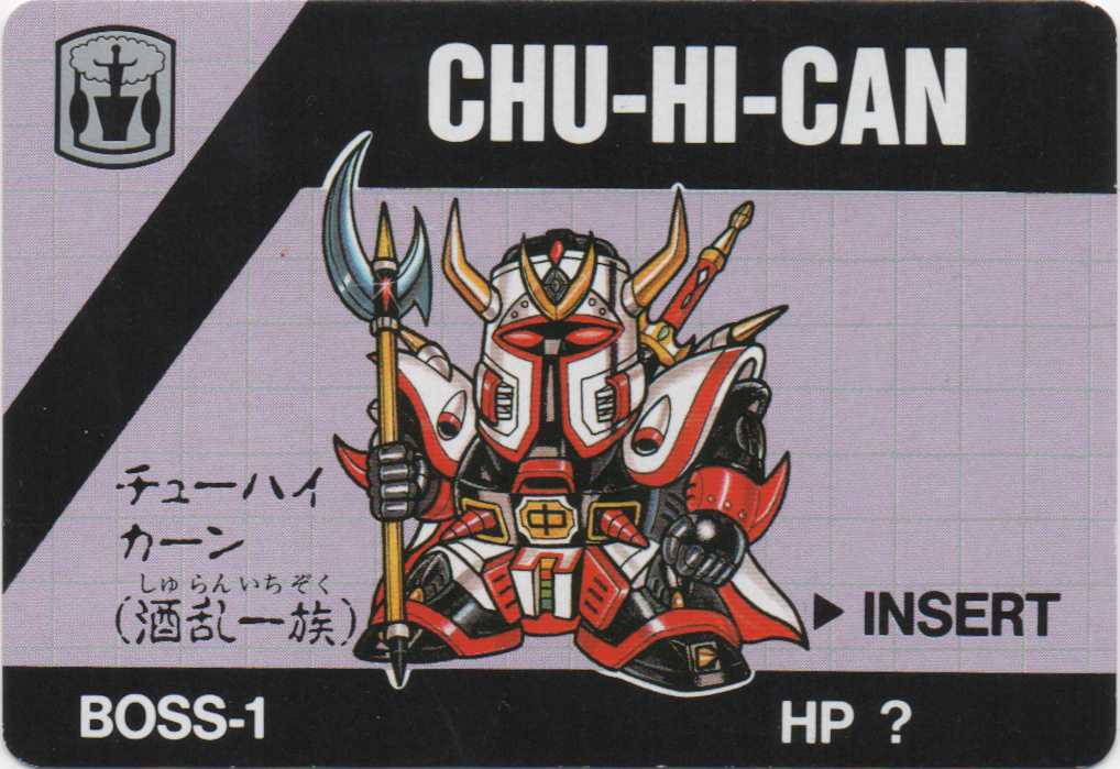 Barcode Battler: Chu-Hi-Can cover