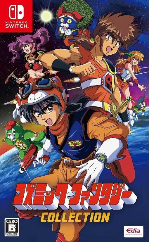 Cosmic Fantasy Collection cover