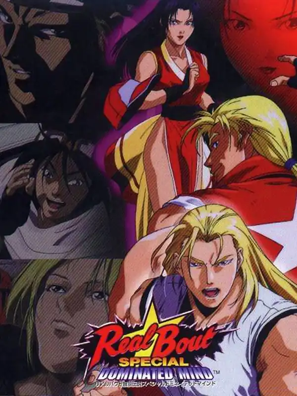Real Bout Garou Densetsu Special: Dominated Mind cover
