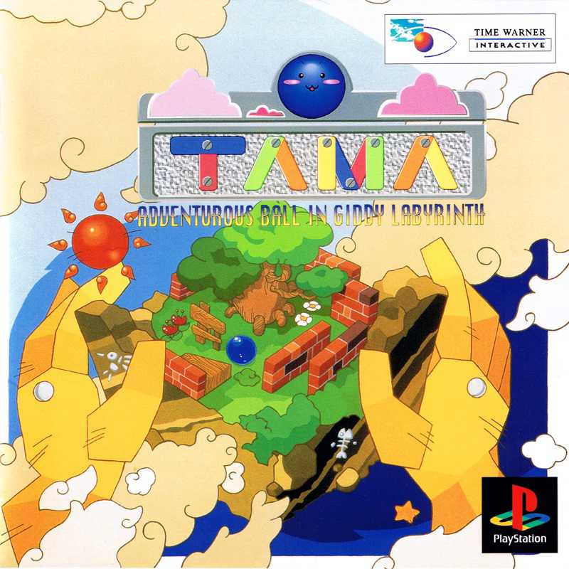 Tama: Adventurous Ball in Giddy Labyrinth cover