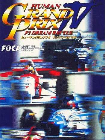Human Grand Prix IV: F1 Dream Battle cover