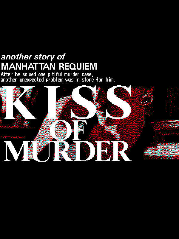 Kiss of Murder: Another Story of Manhattan Requiem cover