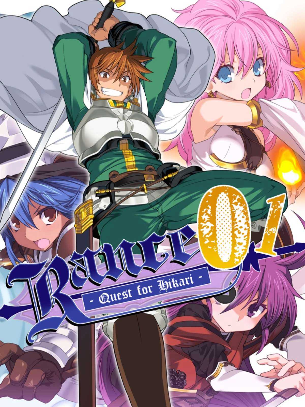 Rance 01: Quest for Hikari cover