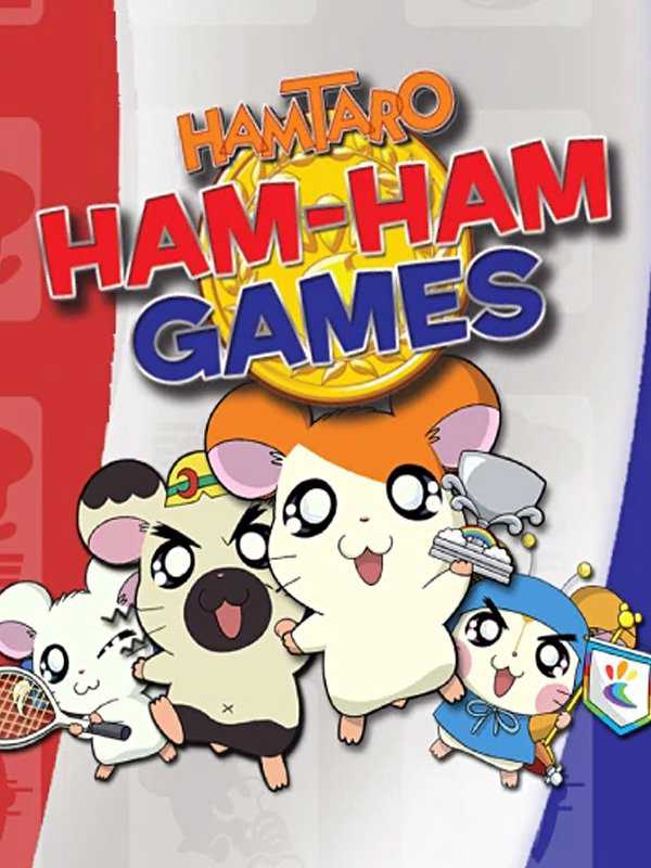 Hamtaro: Ham-Ham Games cover