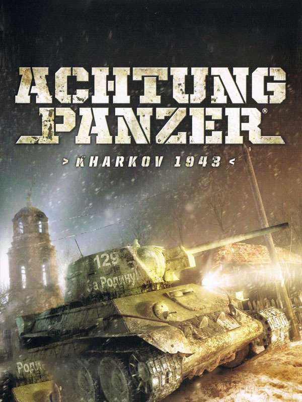 Achtung Panzer: Kharkov 1943 cover