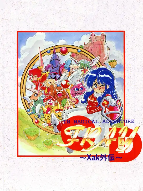 Fray in Magical Adventure CD: Xak Gaiden cover