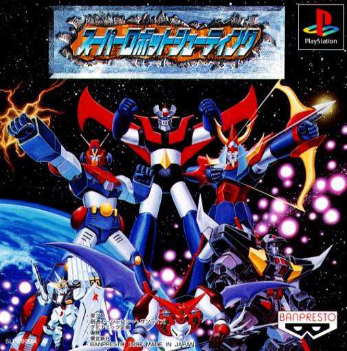 Super Robot Shooting cover
