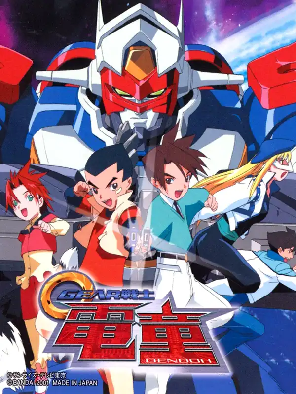 Gear Senshi Dendoh cover