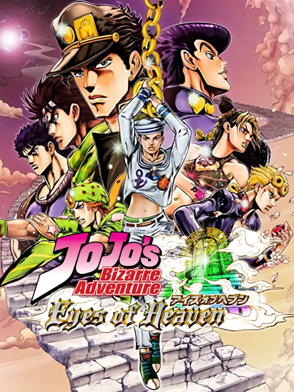 JoJo's Bizarre Adventure: Eyes of Heaven cover
