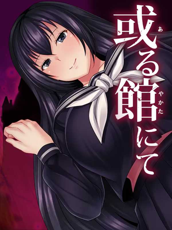 Mansion of Horrors cover