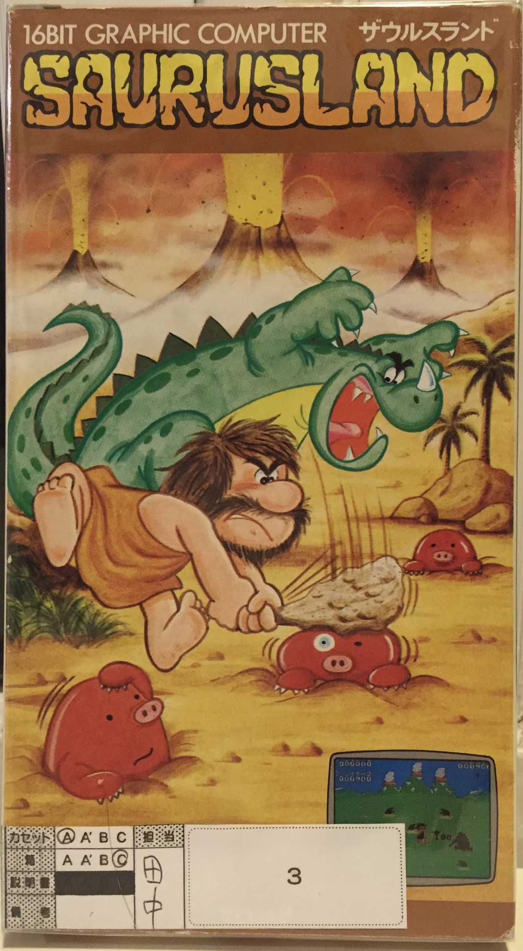 Saurusland cover