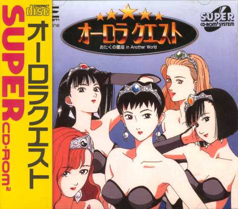 Aurora Quest: Otaku no Seiza in Another World cover