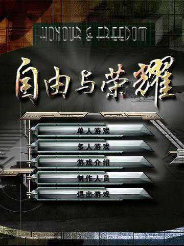 Honour & Freedom cover