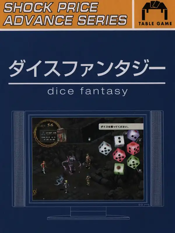 Dice Fantasy cover
