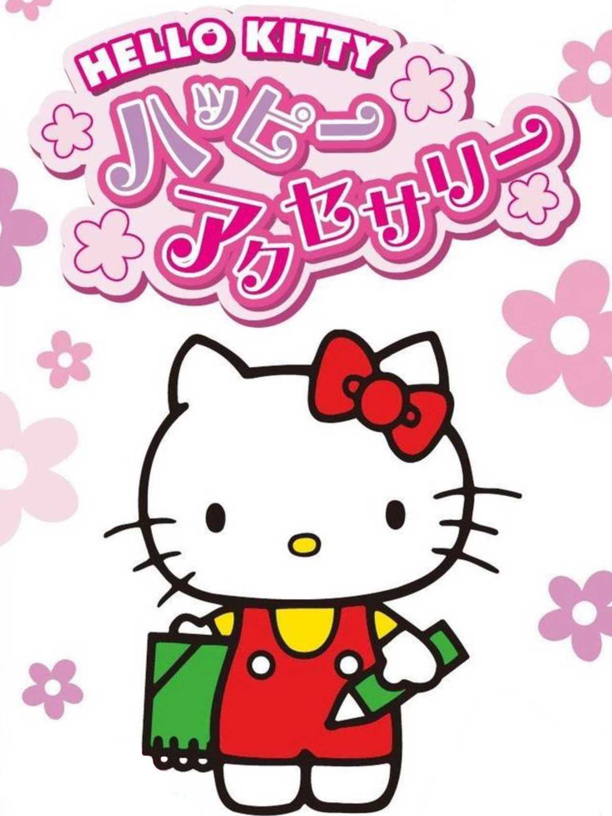 Hello Kitty no Happy Accessory cover