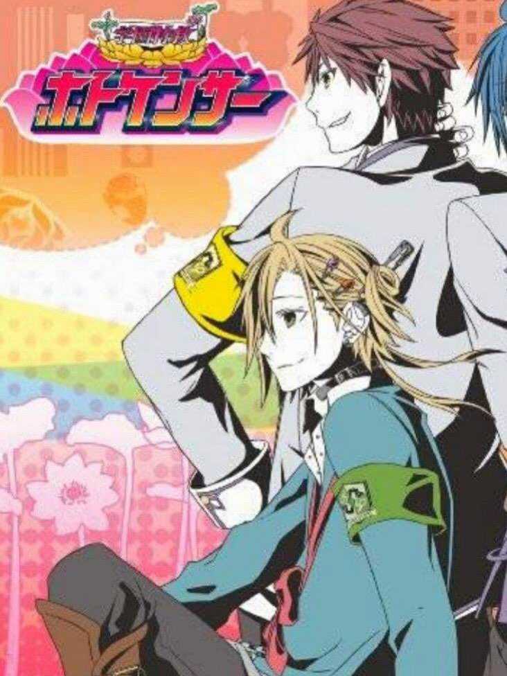 Gakuen Tokkyuu Hotokenser cover