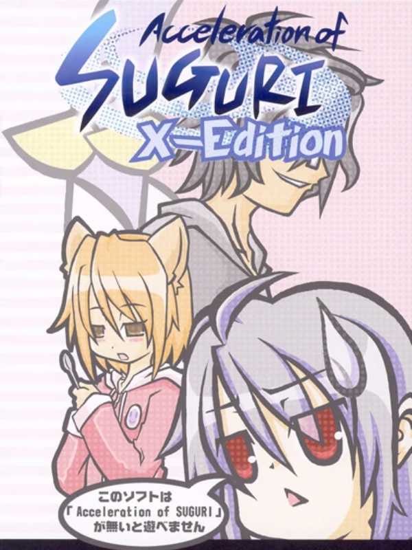 Acceleration of Suguri X-Edition cover