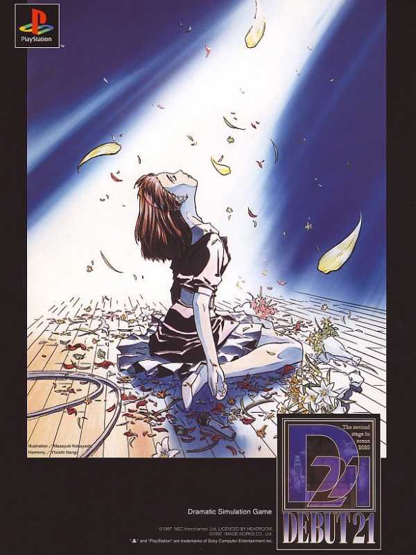 Debut 21 cover