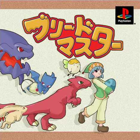 Breed Master cover