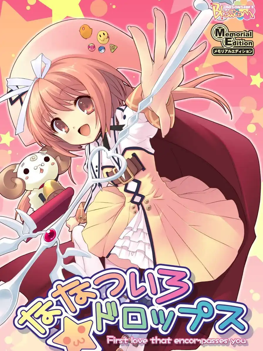 Nanatsuiro Drops cover