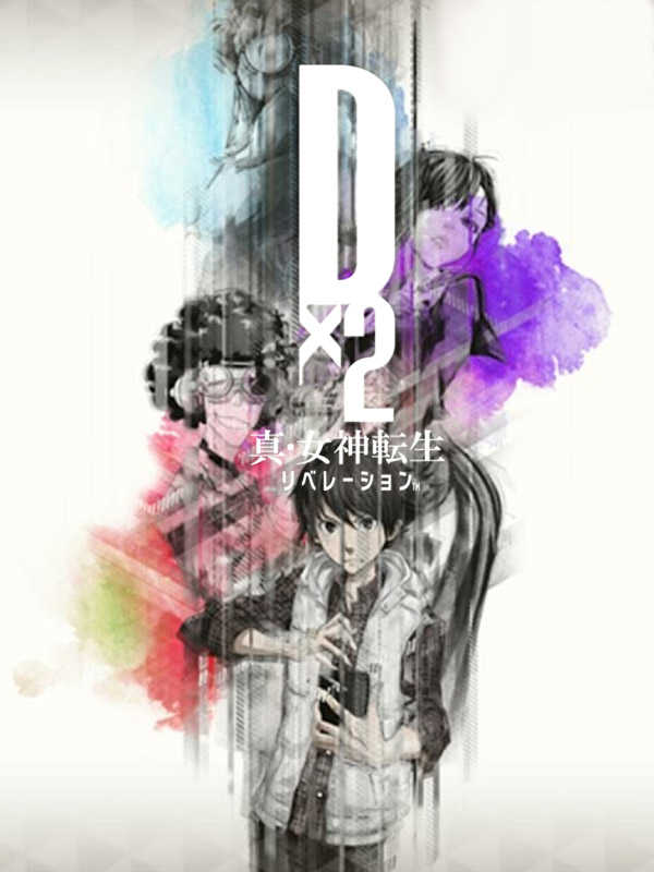 Shin Megami Tensei: Liberation Dx2 cover