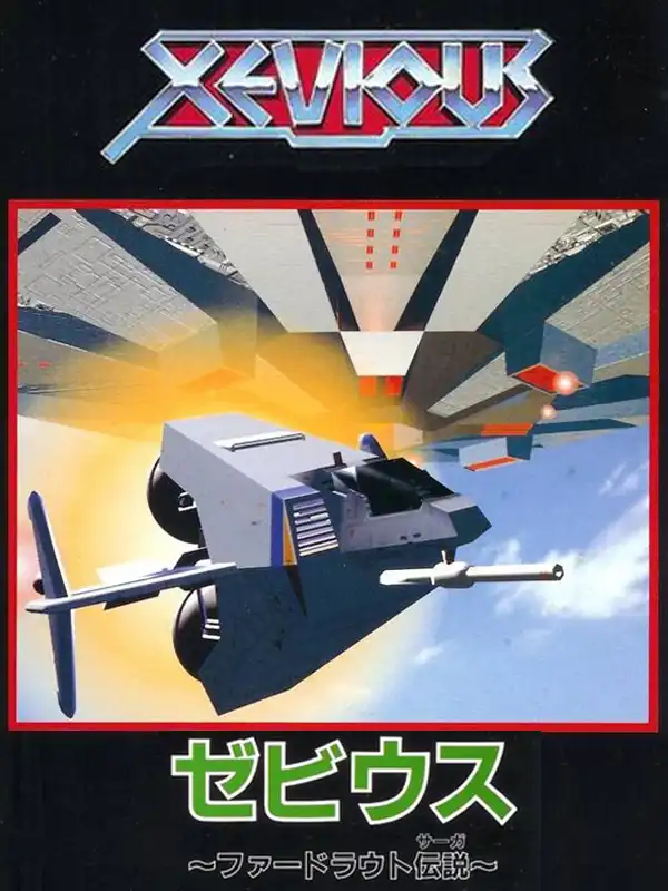 Xevious: Fardraut Saga cover