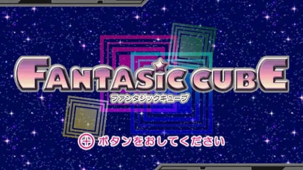 Fantastic Cube cover