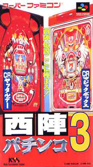 Nishijin Pachinko 3 cover