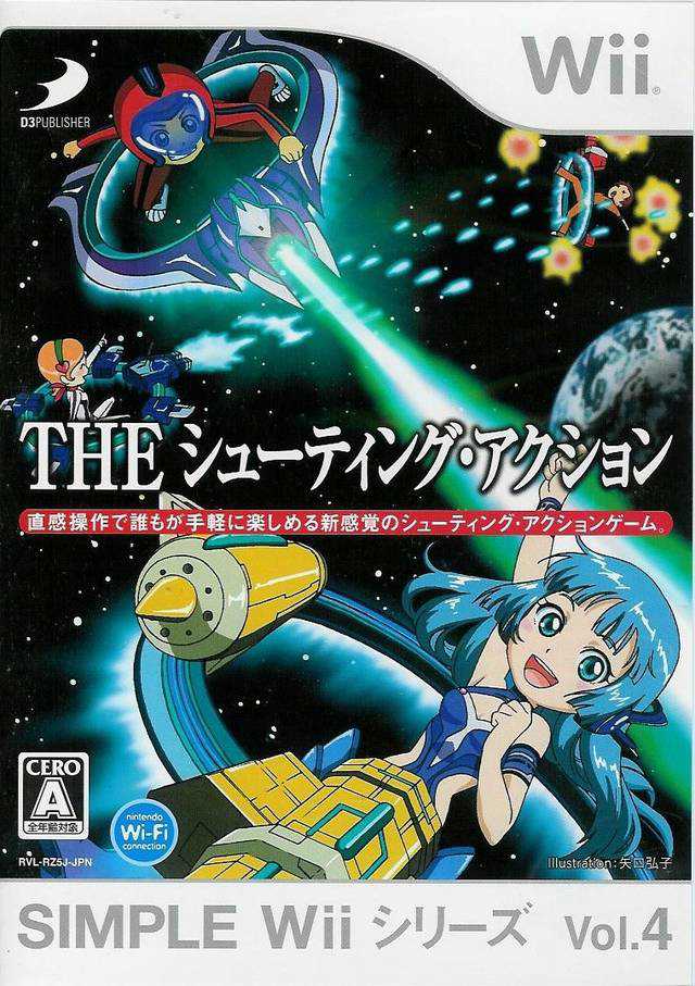Simple Wii Series Vol. 4: The Dokodemo Asoberu - The Shooting Action cover