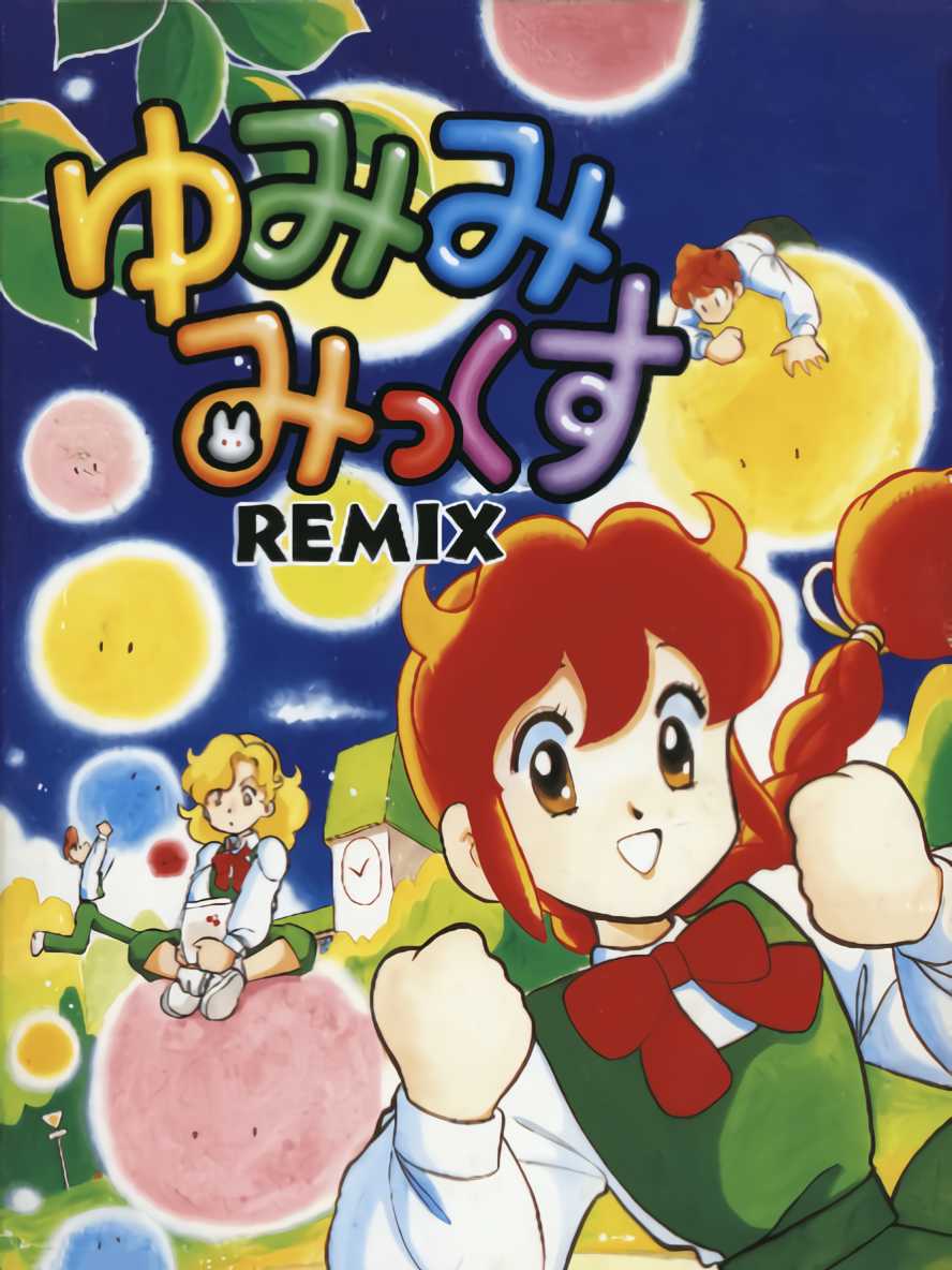 Yumimi Mix Remix cover