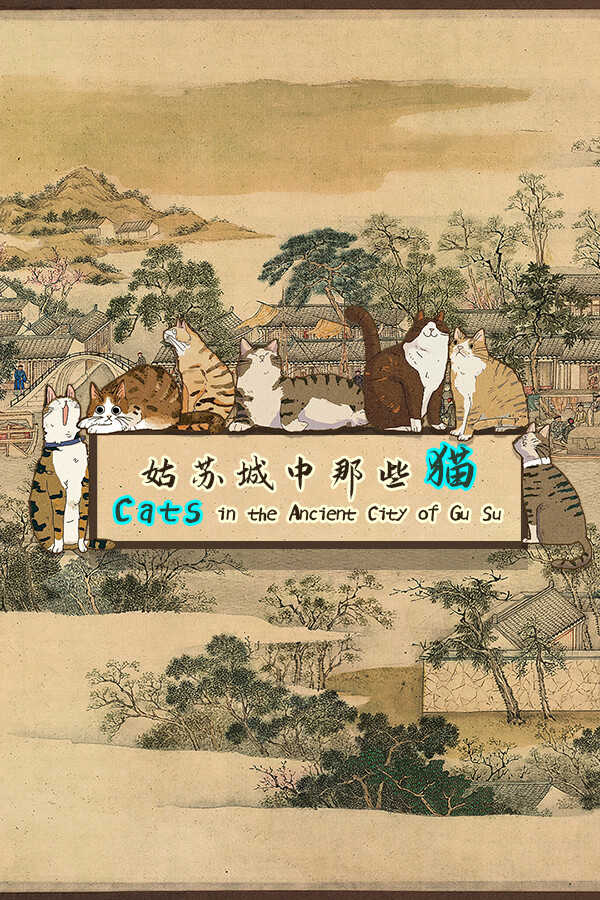 Cats in the Ancient City of Gu Su cover