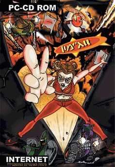 Vajimon cover