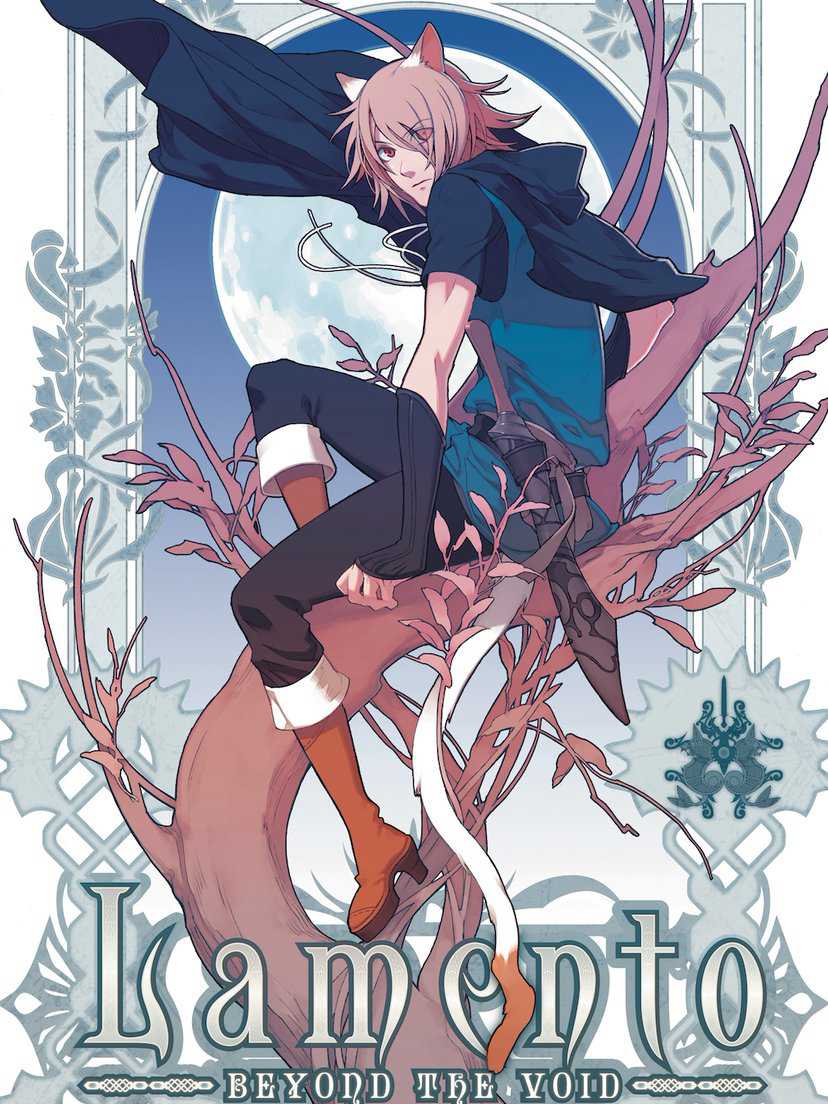 Lamento: Beyond the Void cover