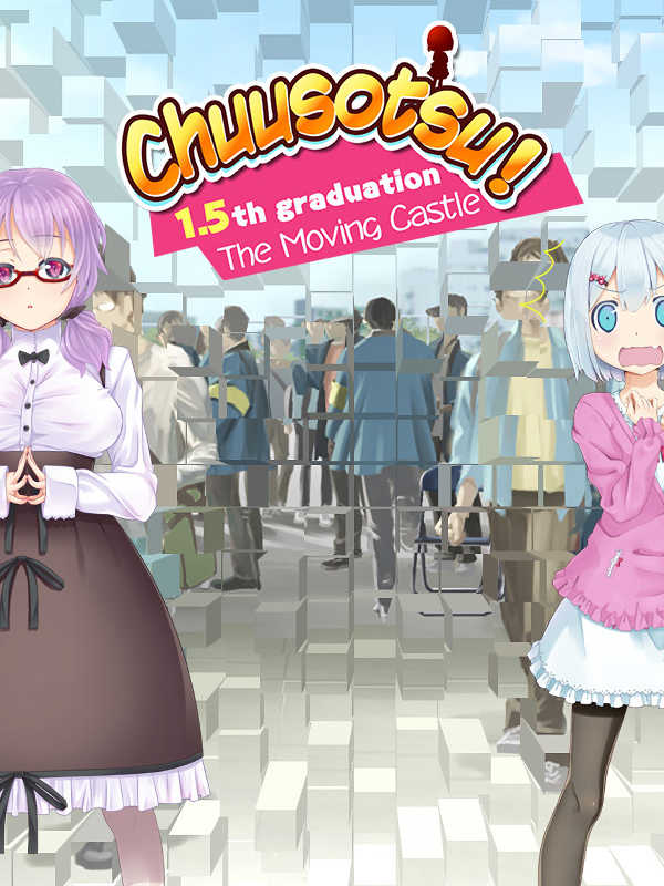 Chuusotsu! 1.5th Graduation: The Moving Castle cover