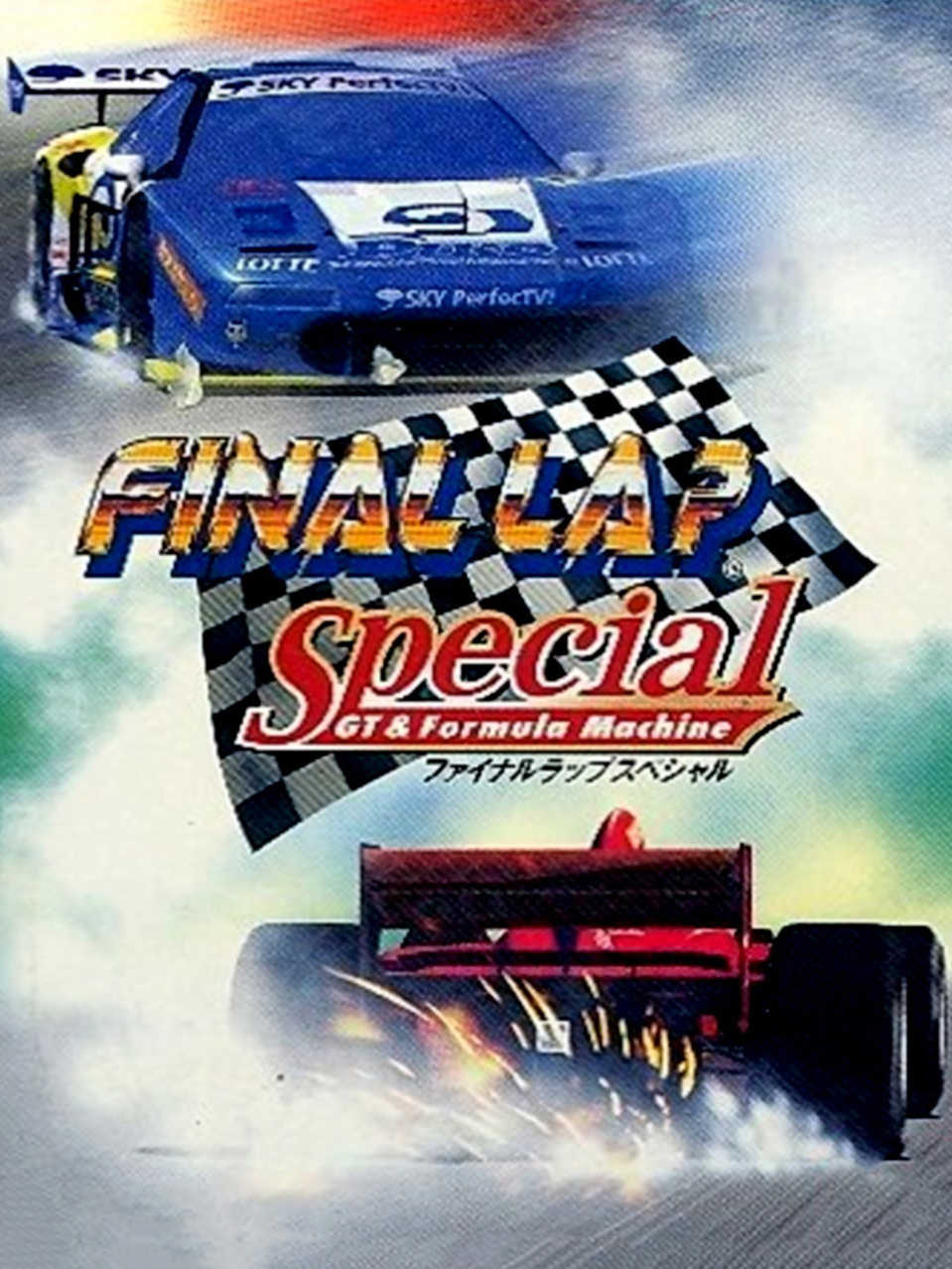 Final Lap Special: GT & Formula Machine cover