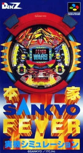 Honke Sankyo Fever: Jikki Simulation cover