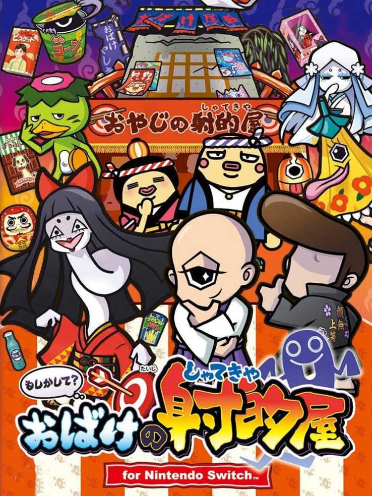 Moshikashite? Obake no Shatekiya cover