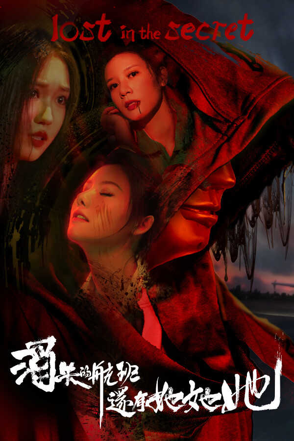 Lost in the Secret! cover