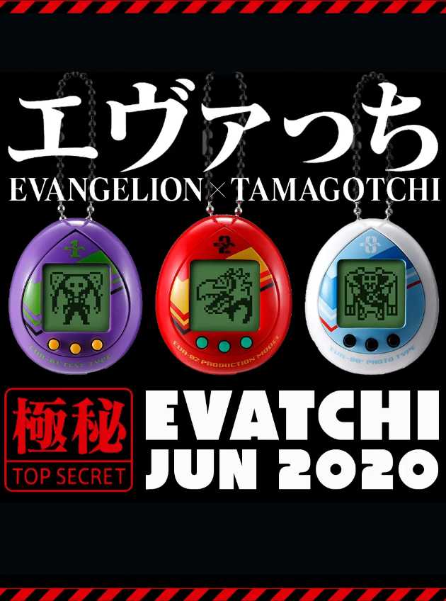 Evatchi cover