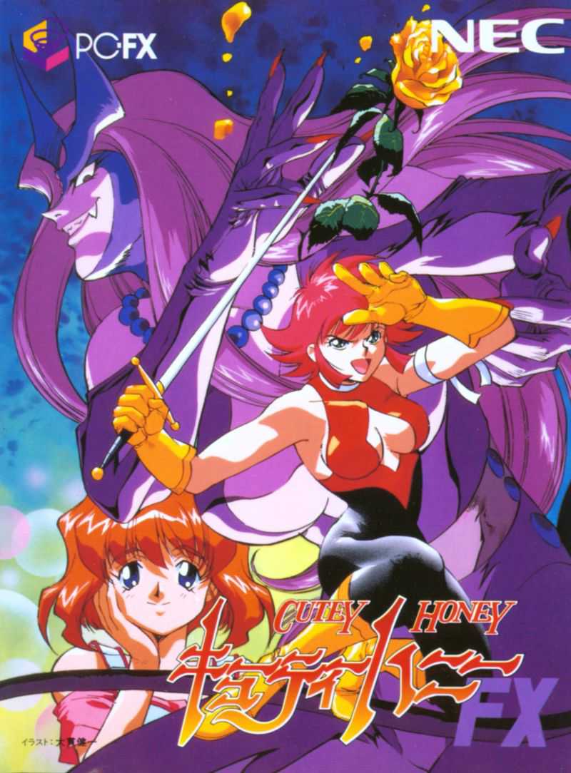 Cutey Honey FX cover